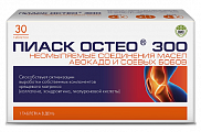Купить пиаск остео 300 неомыляемые соединения масел авокадо и соевых бобов, таблетки массой 1г 30 шт бад в Балахне