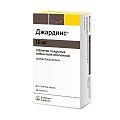 Купить джардинс, таблетки, покрытые пленочной оболочкой 10мг, 30 шт в Балахне