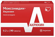 Купить моксонидин-акрихин, таблетки покрытые пленочной оболочкой 0,2мг, 90 шт в Балахне