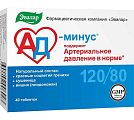 Купить ад минус, таблетки 550мг, 40 шт бад в Балахне