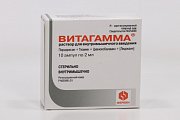 Купить витагамма, раствор для внутримышечного введения, ампулы 2мл, 10 шт в Балахне