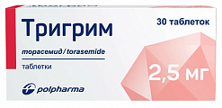 Купить тригрим, таблетки 2,5мг, 30 шт в Балахне
