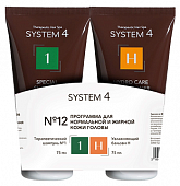 Купить система 4 (system 4) программа для нормальной, жирной кожи головы: шампунь 1, 75мл + бальзам н увлажняющий, 75мл в Балахне