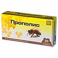 Купить прополис, капсулы 500мг, 30 шт бад в Балахне