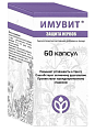 Купить имувит защита нервов, капсулы 60шт бад в Балахне