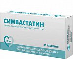 Купить симвастатин, таблетки, покрытые пленочной оболочкой 10мг, 30 шт в Балахне