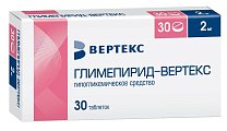 Купить глимепирид-вертекс, таблетки 2мг, 30 шт в Балахне