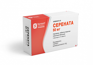 Серената, таблетки, покрытые пленочной оболочкой 50мг, 30 шт