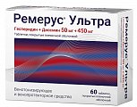 Купить ремерус ультра, таблетки, покрытые пленочной оболочкой 50мг+450мг, 60 шт в Балахне
