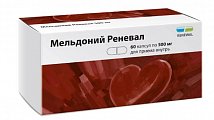 Купить мельдоний реневал, капсулы 500 мг, 60 шт в Балахне