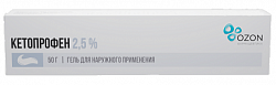 Купить кетопрофен, гель для наружного применения 2,5%, 50г в Балахне