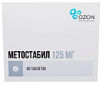 Купить метостабил, таблетки, покрытые пленочной оболочкой 125мг, 60 шт в Балахне