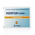 Купить индометацин-софарма, таблетки кишечнорастворимые, покрытые пленочной оболочкой 25мг, 30шт в Балахне