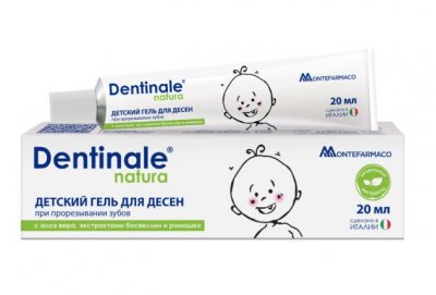 Купить dentinale natura (дентинале натура), гель для десен детский, 20мл в Балахне