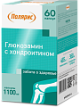 Купить глюкозамин с хондроитином, капсулы 1100мг, 60шт бад в Балахне