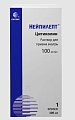 Купить нейпилепт, раствор для приема внутрь 100мг/мл, флакон 300мл в Балахне