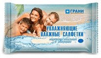 Грани салфетки влажные увлажные 120шт
