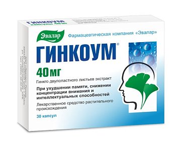 Гинкоум, капсулы 40мг, 30 шт