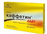 Купить каффетин лайт, таблетки 12шт в Балахне