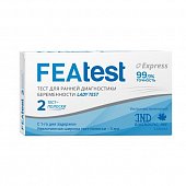 Купить featest (феатест) тест-полоски для ранней диагностики беременности и качественного определения хгч в моче, 2 шт в Балахне