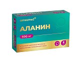 Купить аланин 500мг консумед (consumed), таблетки массой 700мг 40 шт. бад в Балахне