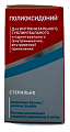 Купить полиоксидоний, раствор для инъекций и местного применения, 6мг/мл флакон 5мл 1шт+насадка-капельница в Балахне