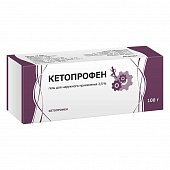 Купить кетопрофен, гель для наружного применения 2,5%, 100г в Балахне