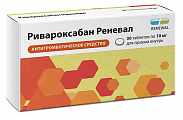 Купить ривароксабан реневал, таблетки покрытые пленочной оболочкой 10мг 30шт в Балахне