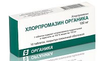 Купить хлорпромазин органика, таблетки, покрытые пленочной оболочкой 100мг, 10шт в Балахне