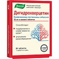 Купить дигидрокверцетин, таблетки 25мг, 20 шт бад в Балахне