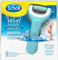 Купить scholl (шолл) электрическая роликовая пилка водонепроницаемый для удаления ороговевшей кожи стоп с аккумулятором в Балахне