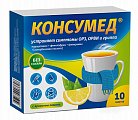 Купить консумед (consumed), порошок для приготовления раствора для приема внутрь с ароматом лимона 5г, 10шт в Балахне