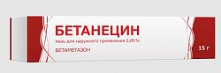 Купить бетанецин, мазь для наружного применения 0,05%, 15г в Балахне