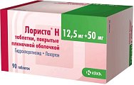 Купить лориста н, таблетки, покрытые оболочкой 12,5мг+50мг, 90 шт в Балахне