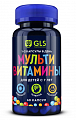 Купить gls (глс) мультивитамины для детей с 7лет, капсулы массой 450мг 60 шт бад в Балахне
