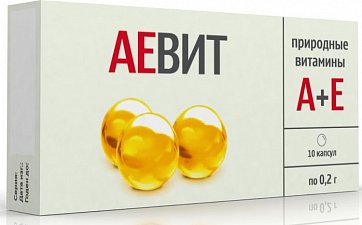 Аевит, капсулы 10 шт БАД