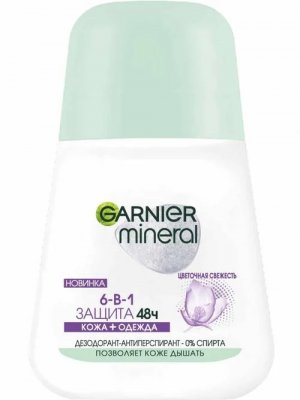Купить garnier mineral (гарньер) дезодорант защита 6 весенняя свежесть ролик 50мл в Балахне