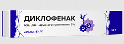 Купить диклофенак, гель для наружного применения 5%, 50г в Балахне