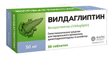 Купить вилдаглиптин, таблетки 50мг, 56 шт в Балахне