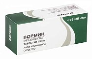 Купить вормин, таблетки 100мг, 24 шт в Балахне