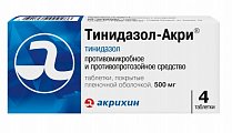 Купить тинидазол-акрихин, таблетки, покрытые пленочной оболочкой 500мг, 4 шт в Балахне