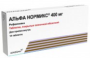 Купить альфа нормикс, таблетки покрытые пленочной оболочкой 400мг, 14 шт в Балахне
