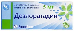 Купить дезлоратадин, таблетки, покрытые пленочной оболочкой 5мг, 30шт от аллергии в Балахне
