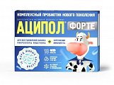 Купить аципол форте, капсулы массой 235мг, 10 шт бад в Балахне