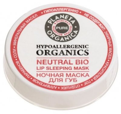 Купить planeta organica (планета органика) pure маска для губ ночная, 20мл в Балахне