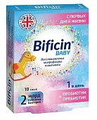 Купить bificin (бифицин) бэби, порошок для приготовления раствора для приема внутрь, пакетики-саше 2г, 10 шт бад в Балахне