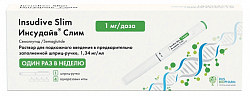 Купить инсудайв слим, раствор для подкожного введения 1мг/доза, шприц-ручка 3мл 1шт+игла 4шт в Балахне
