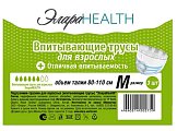 Купить элараhealth подгузники-трусики для взрослых, размер m 3 шт в Балахне