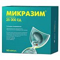 Купить микразим, капсулы 25000 ед, 100 шт в Балахне