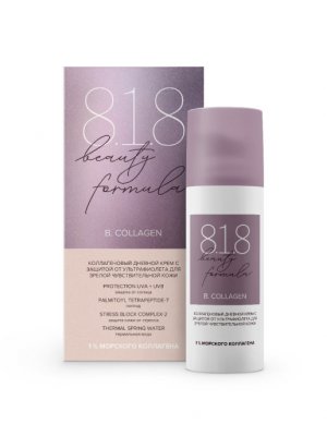 Купить 818 beauty formula крем для лица против ультрафиолета дневной коллагеновая 50 мл в Балахне